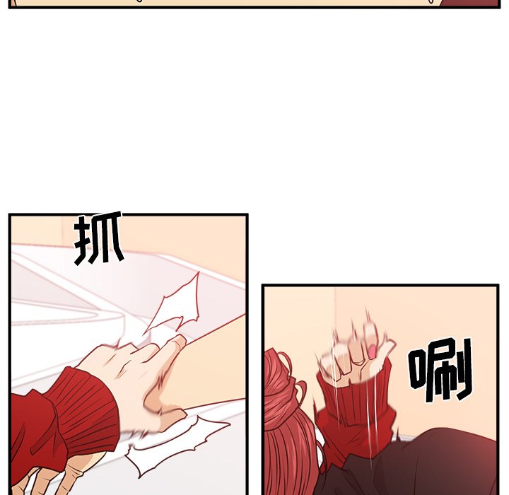 第85話 - 第108张