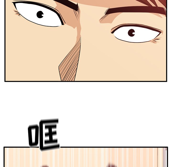 第85話 - 第112张