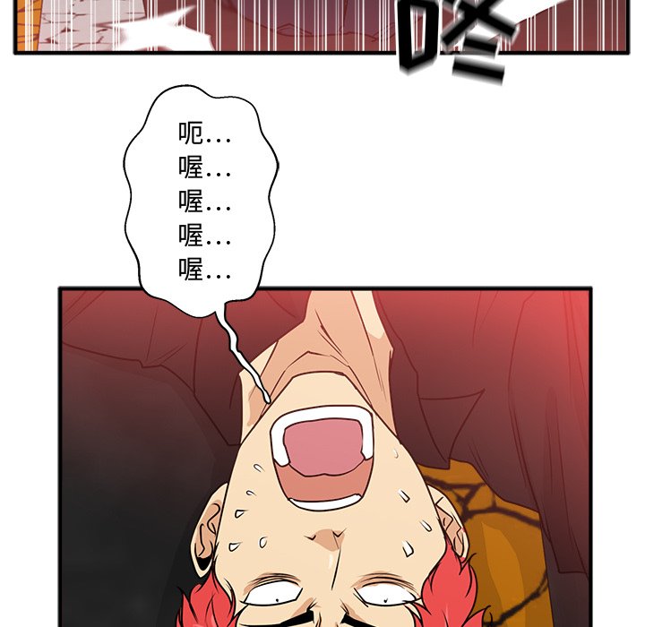 第85話 - 第114张
