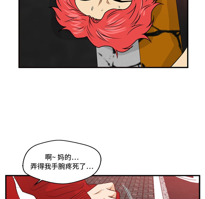 第85話 - 第115张