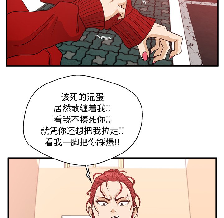 第85話 - 第116张