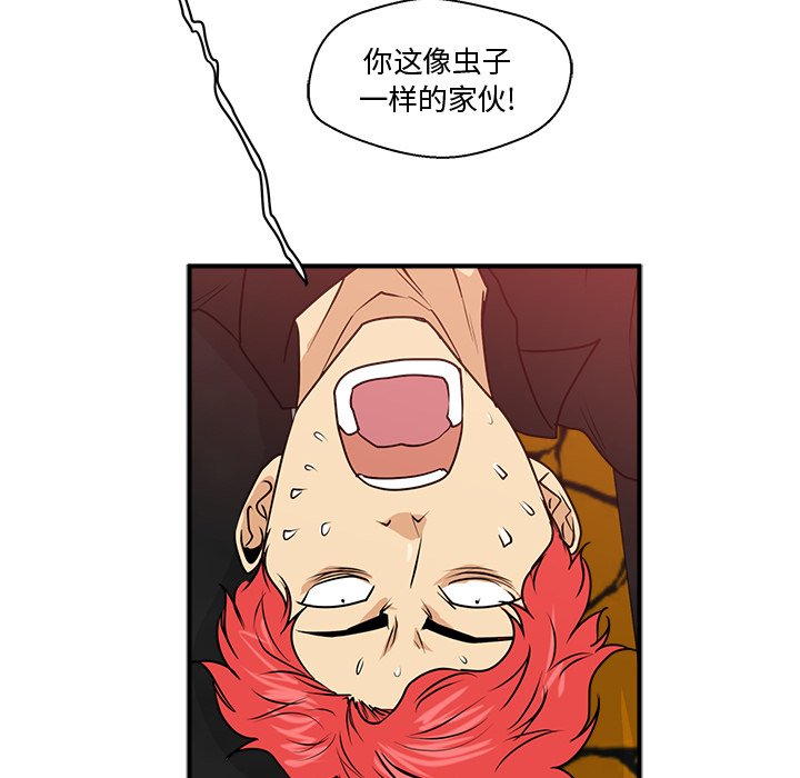 第85話 - 第118张