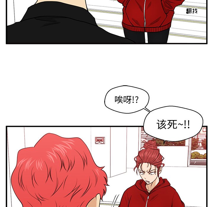 第85話 - 第47张