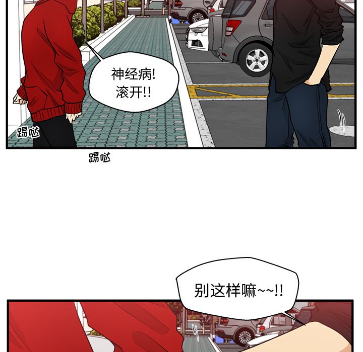 第85話 - 第49张