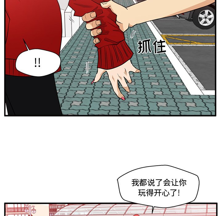 第85話 - 第50张