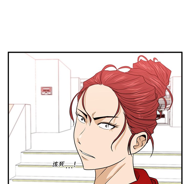 第85話 - 第53张