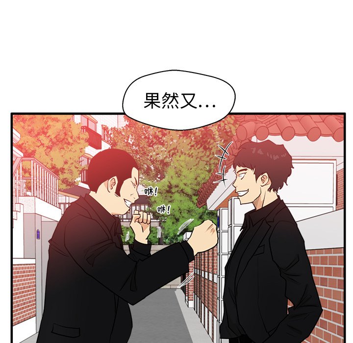 第85話 - 第56张