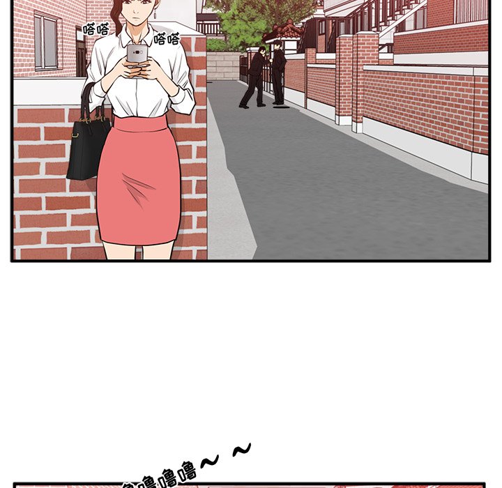 第85話 - 第58张