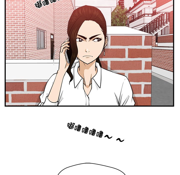 第85話 - 第59张