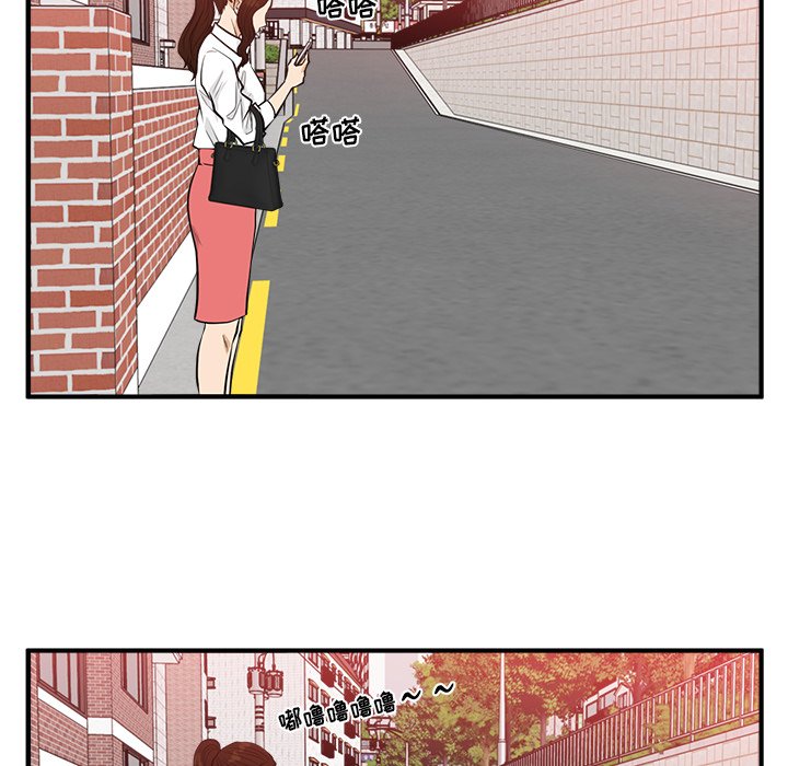 第85話 - 第75张