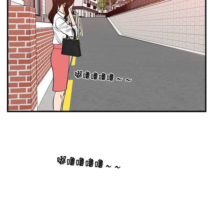 第85話 - 第76张