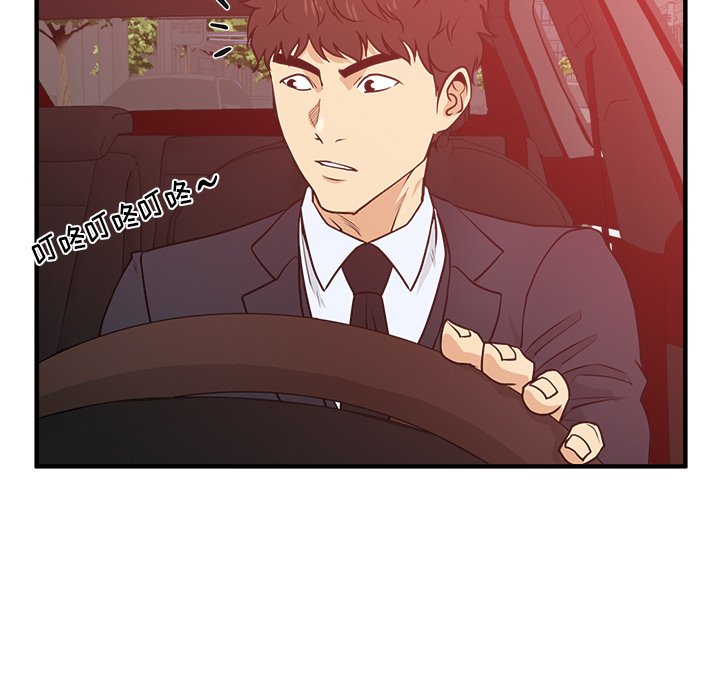 第85話 - 第80张
