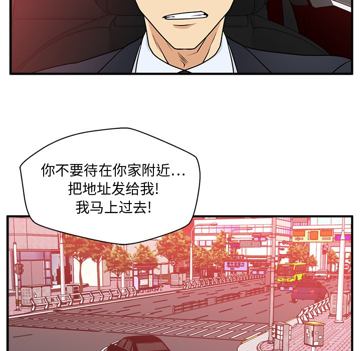 第85話 - 第87张