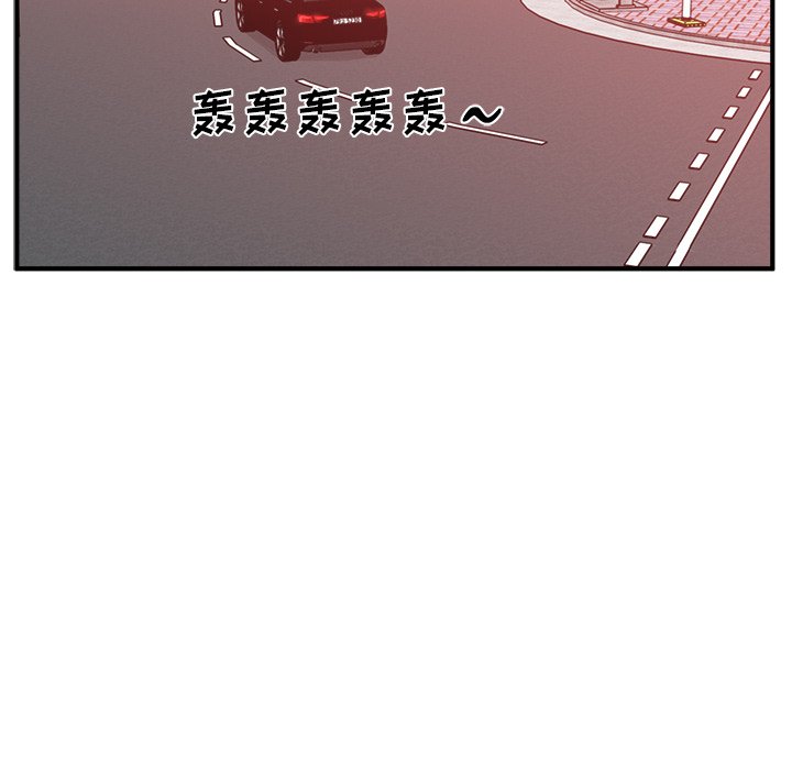 第85話 - 第88张
