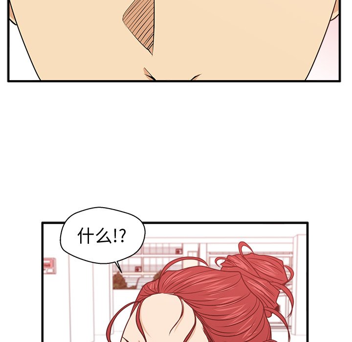 第85話 - 第91张