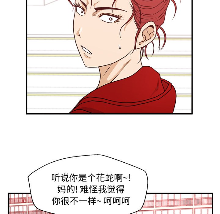 第85話 - 第92张