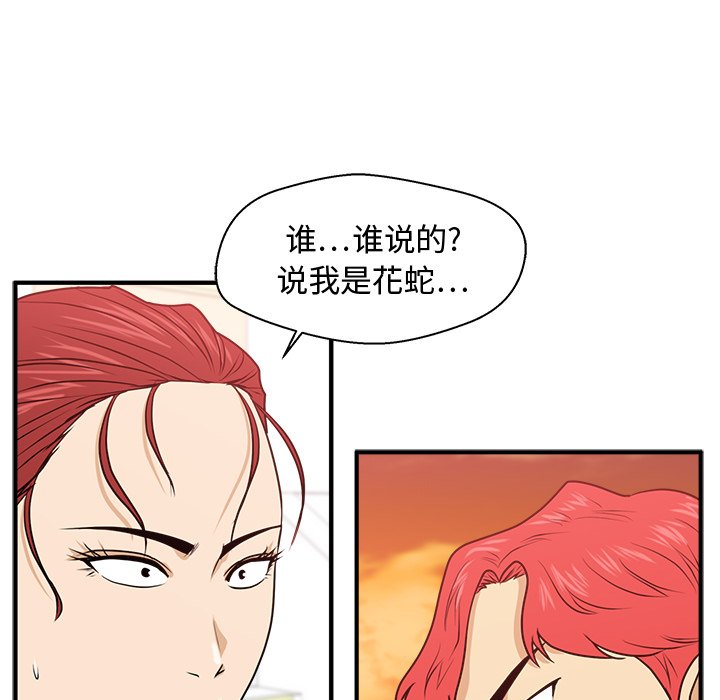 第85話 - 第94张