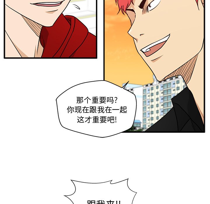 第85話 - 第95张