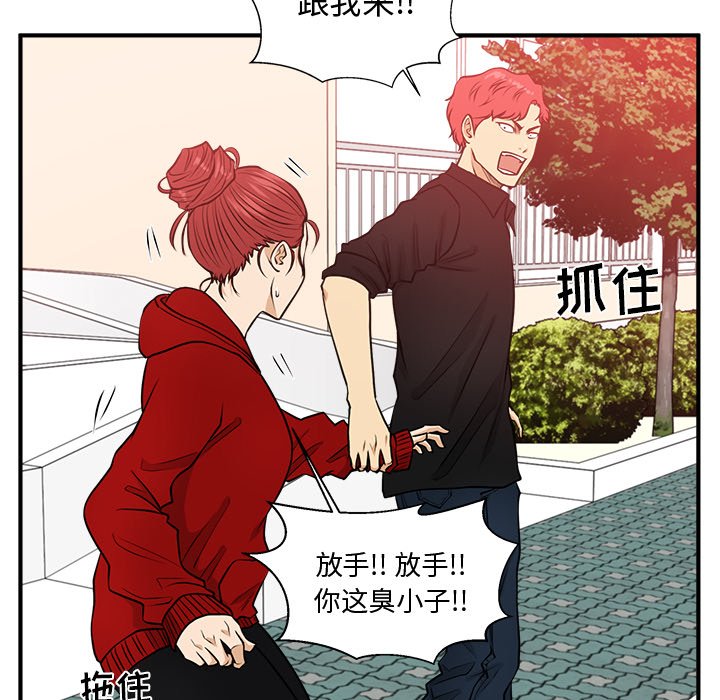 第85話 - 第96张