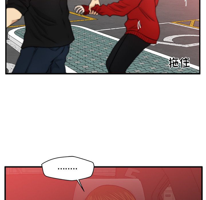 第85話 - 第98张
