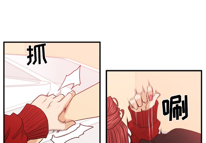 第86話 - 第0张