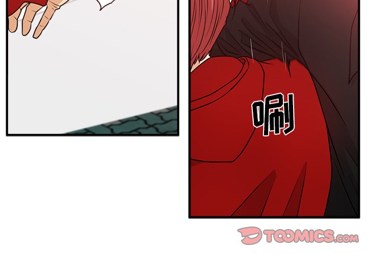 第86話 - 第1张