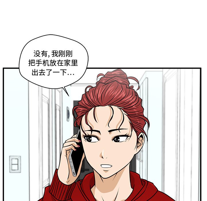 第86話 - 第103张