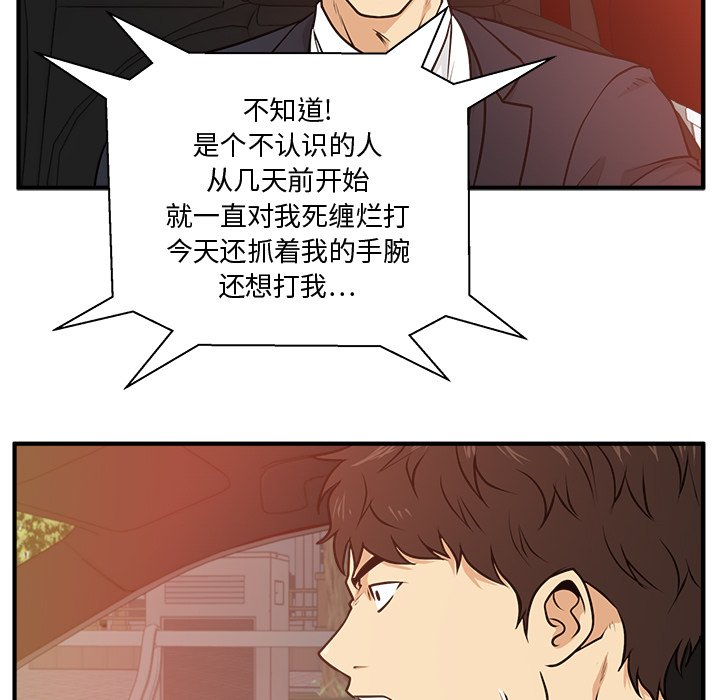 第86話 - 第107张