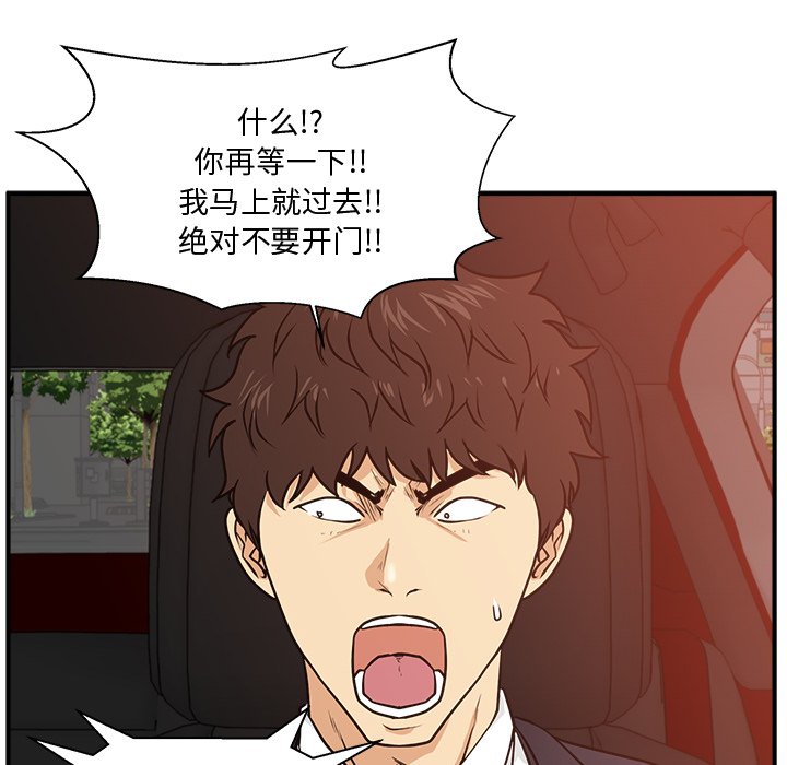 第86話 - 第110张