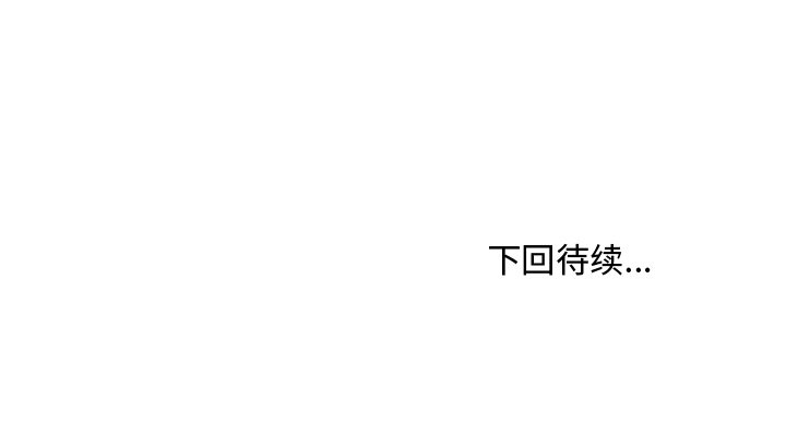 第86話 - 第116张