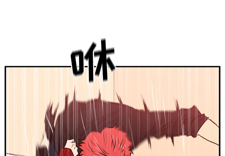 第86話 - 第2张
