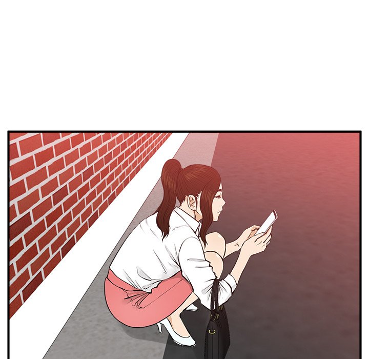 第86話 - 第26张