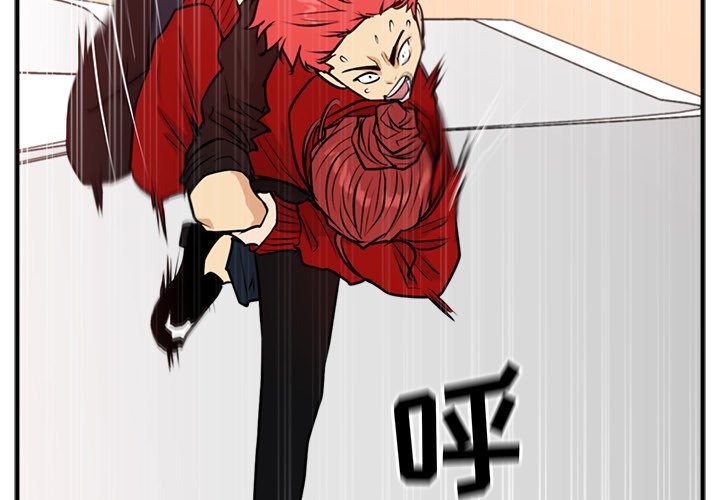 第86話 - 第3张