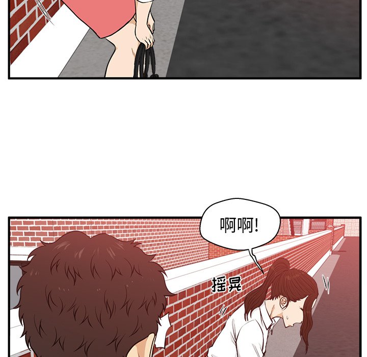 第86話 - 第31张