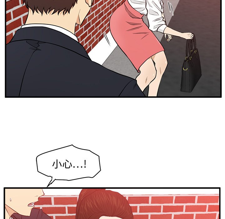 第86話 - 第32张