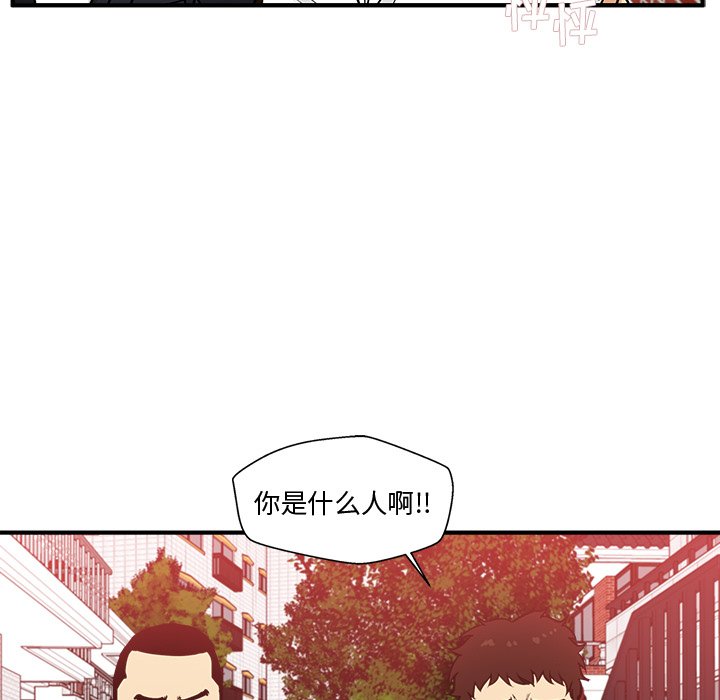 第86話 - 第44张