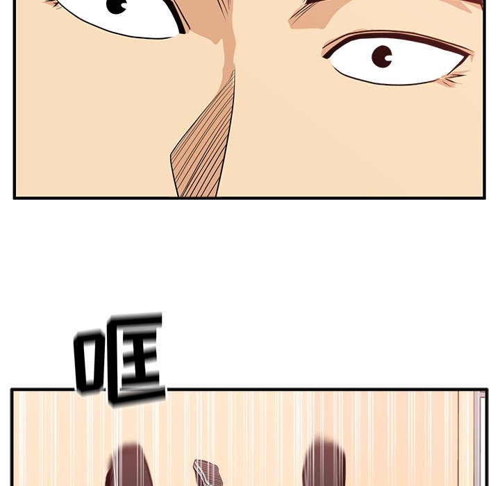第86話 - 第5张