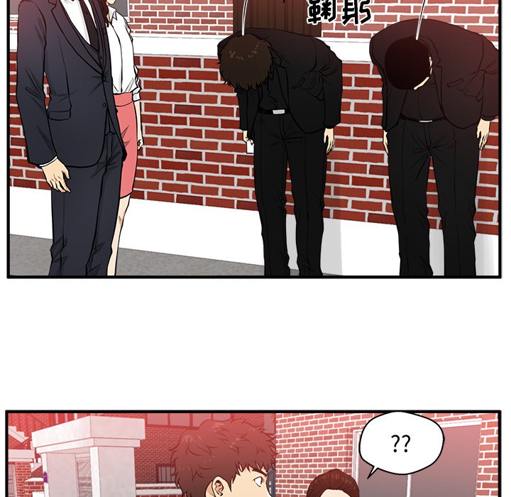 第86話 - 第53张