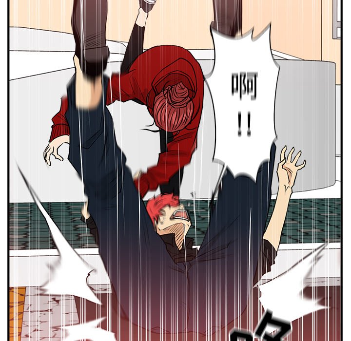 第86話 - 第6张
