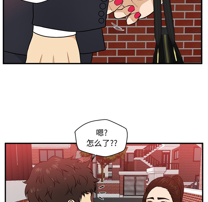 第86話 - 第60张