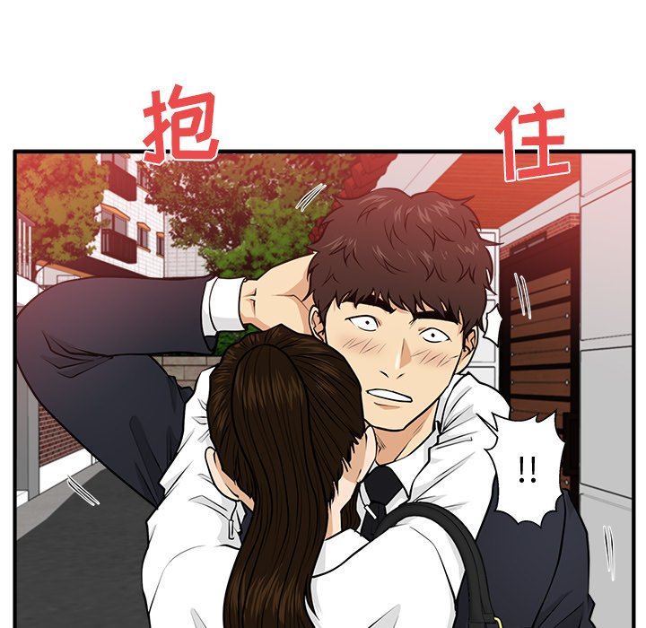 第86話 - 第63张