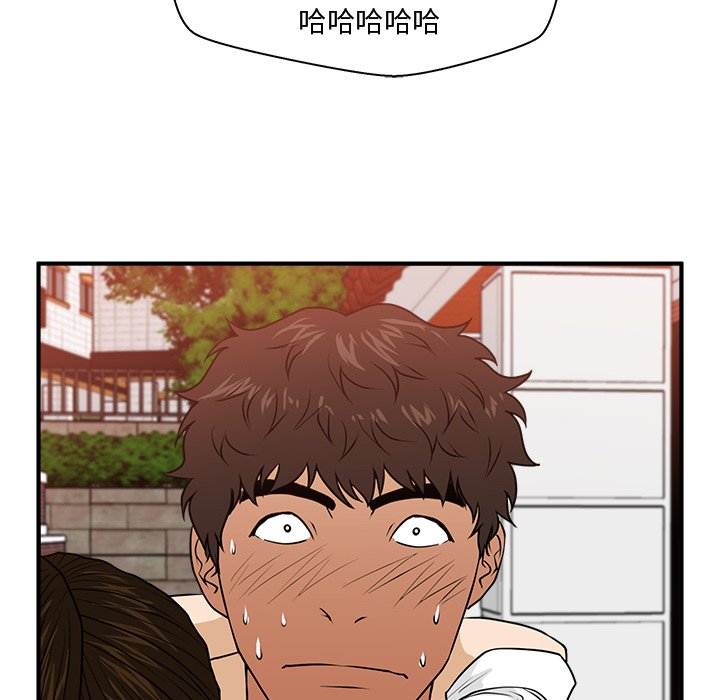 第86話 - 第75张