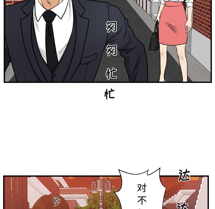 第86話 - 第88张