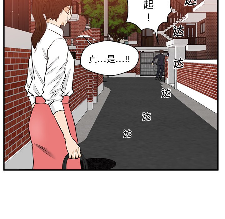 第86話 - 第89张