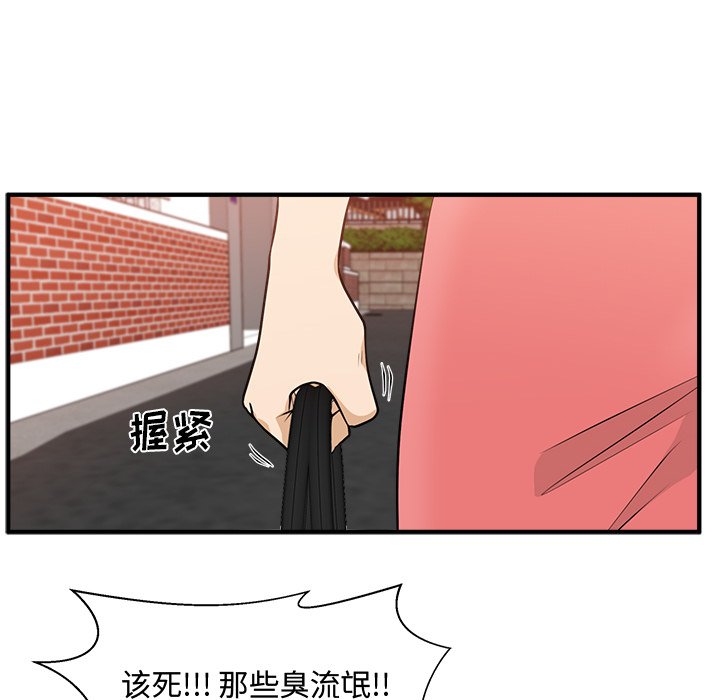 第86話 - 第90张