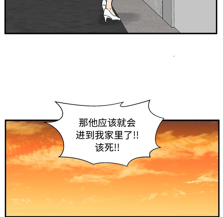 第86話 - 第92张