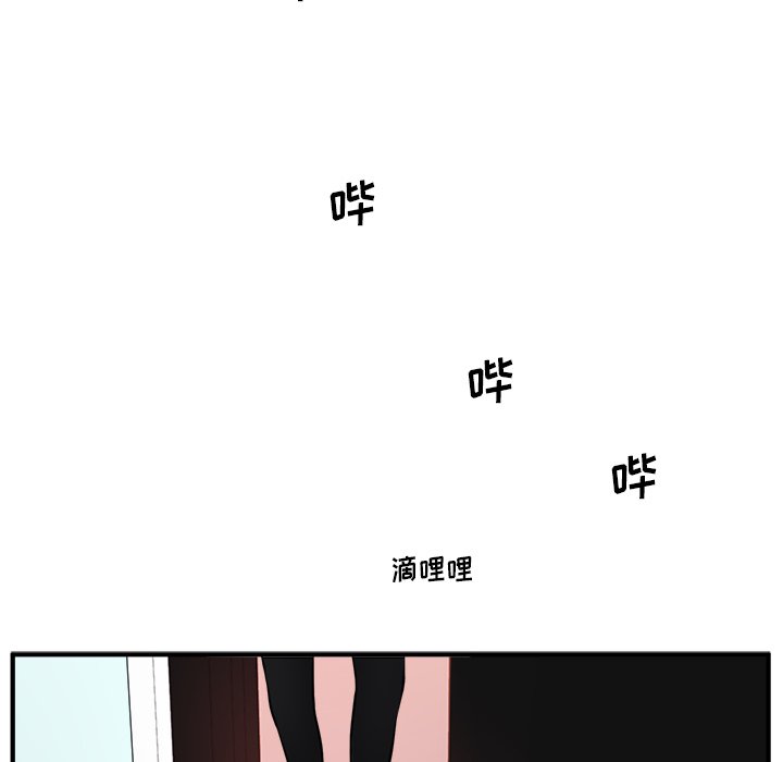 第86話 - 第94张