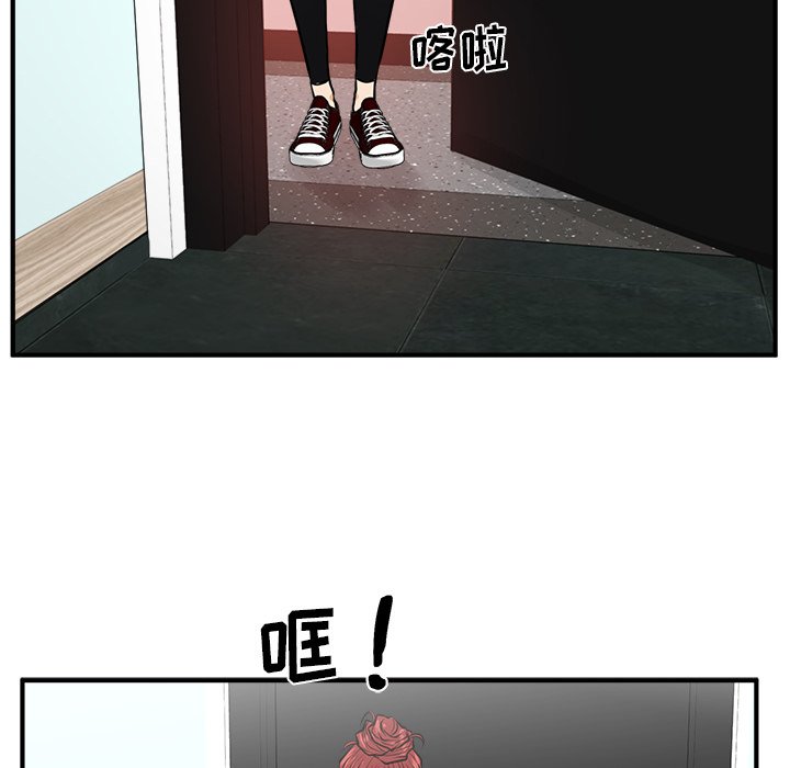 第86話 - 第95张