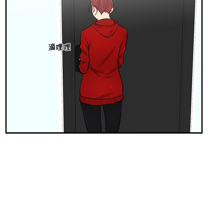 第86話 - 第96张