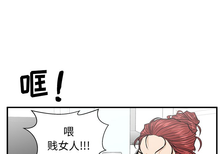 第87話 - 第0张